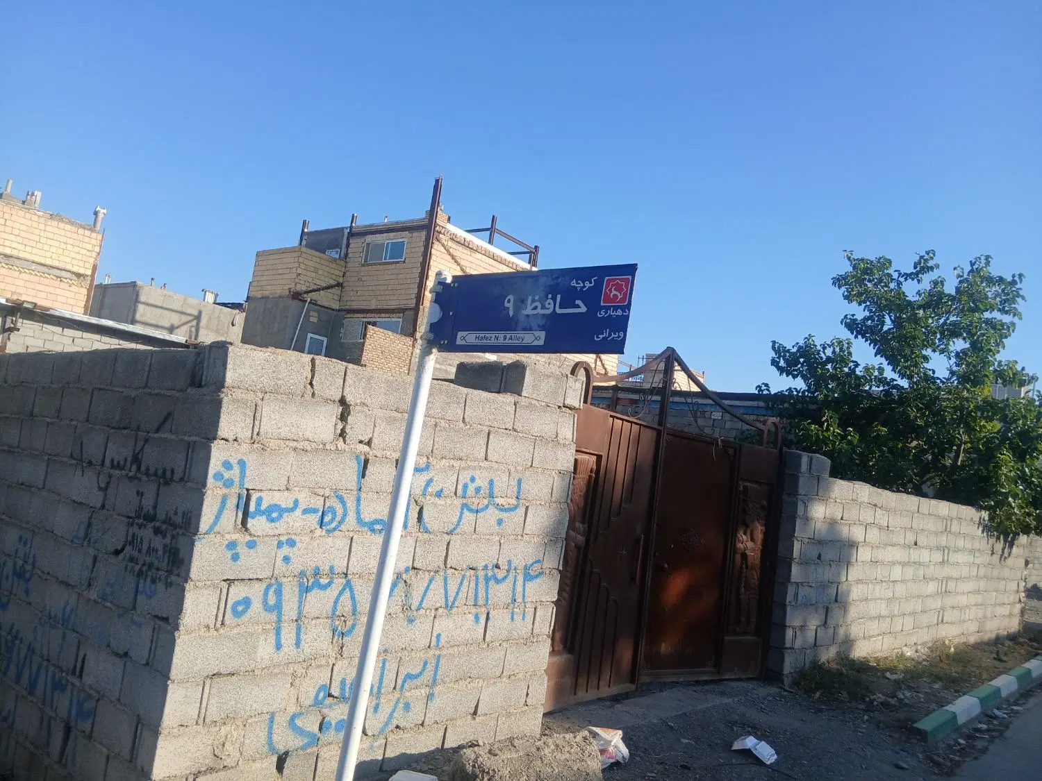 اجاره سوله