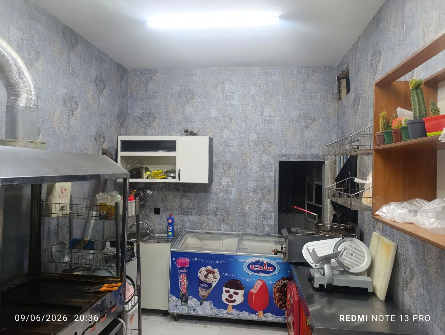 واگزاری