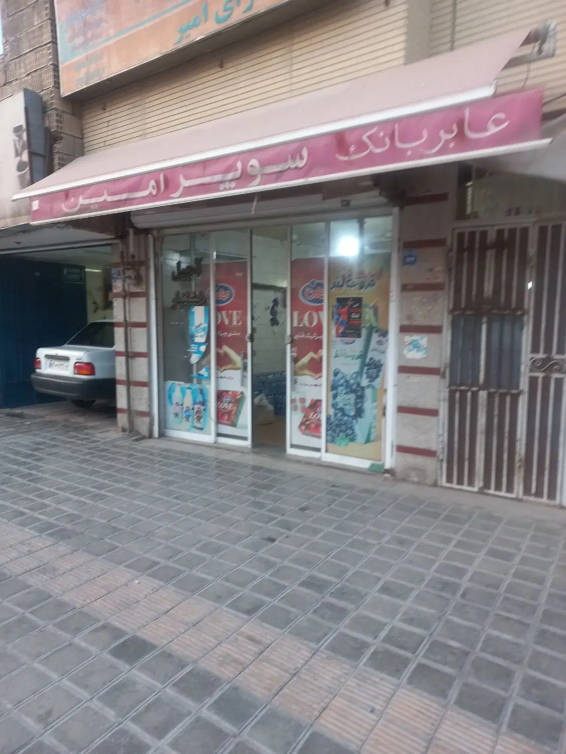 اجاره سوپر مارکت