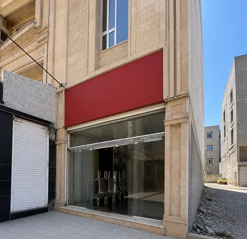 فروش و تهاتر مغازه تجاری