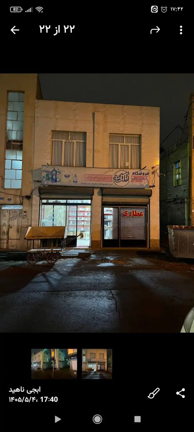 ۲۵ متر مغازه