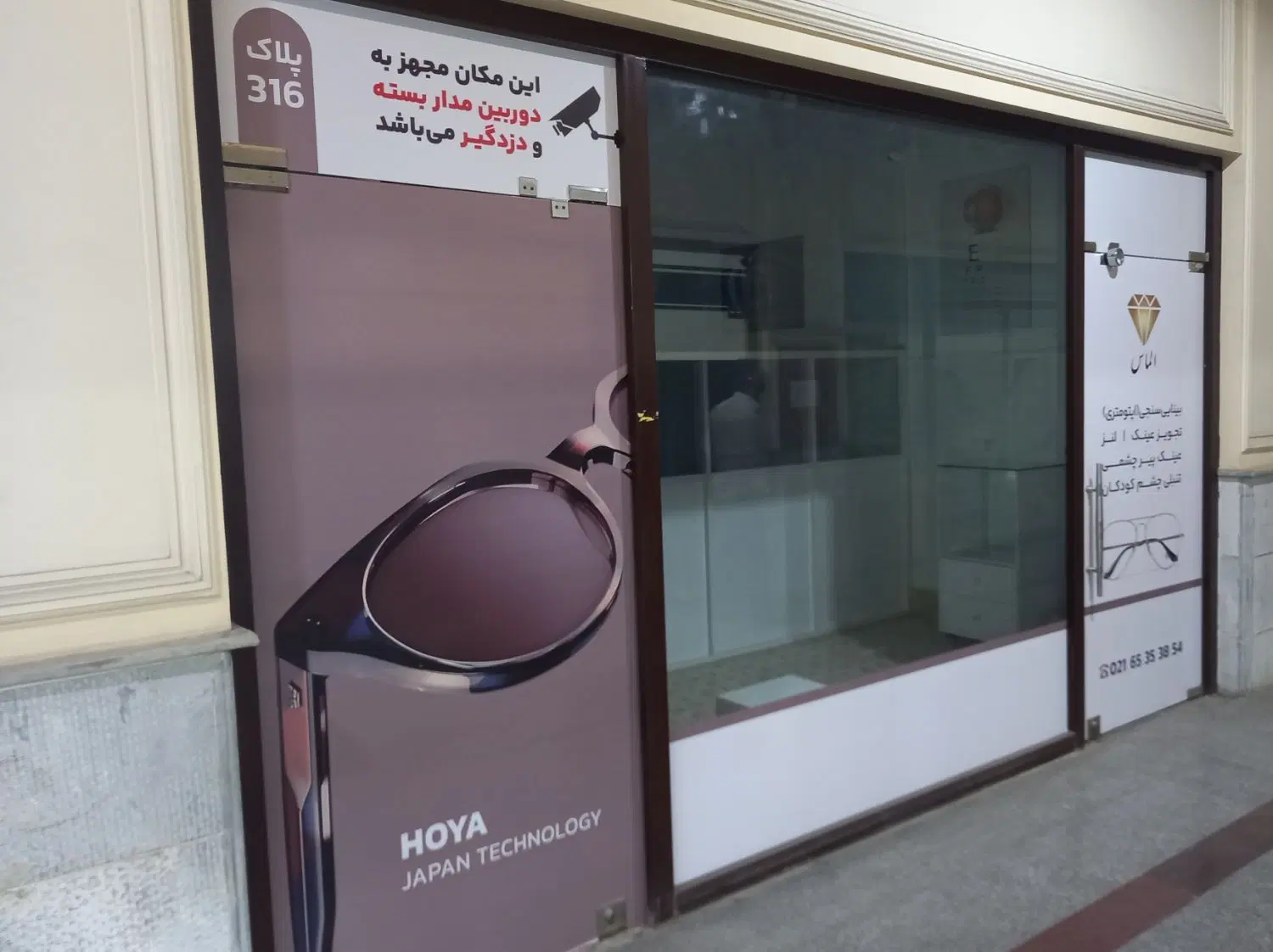 ۳۲ متر تجاری به قیمت
