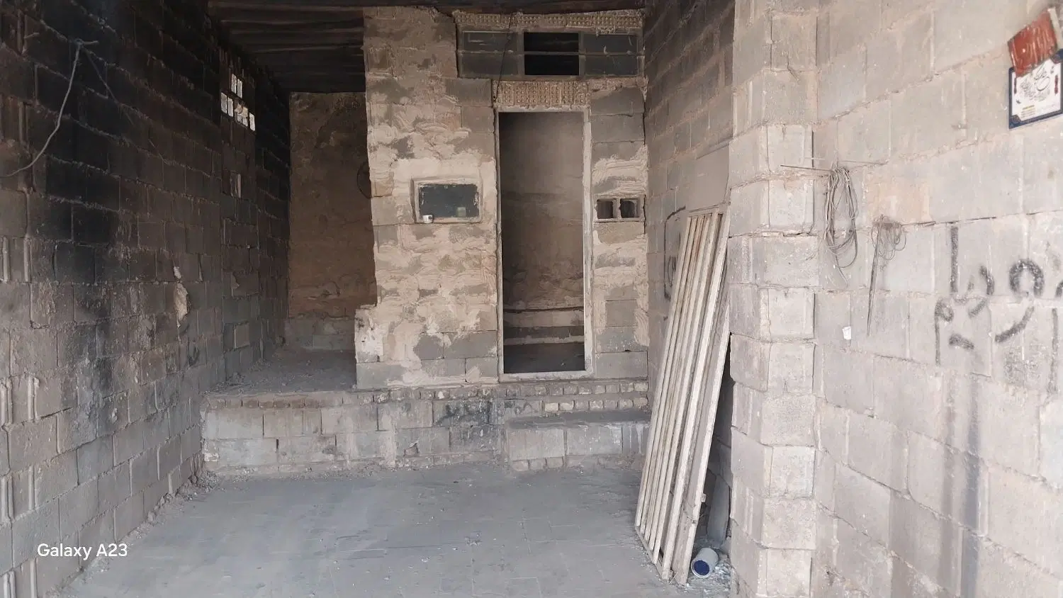 مغازه