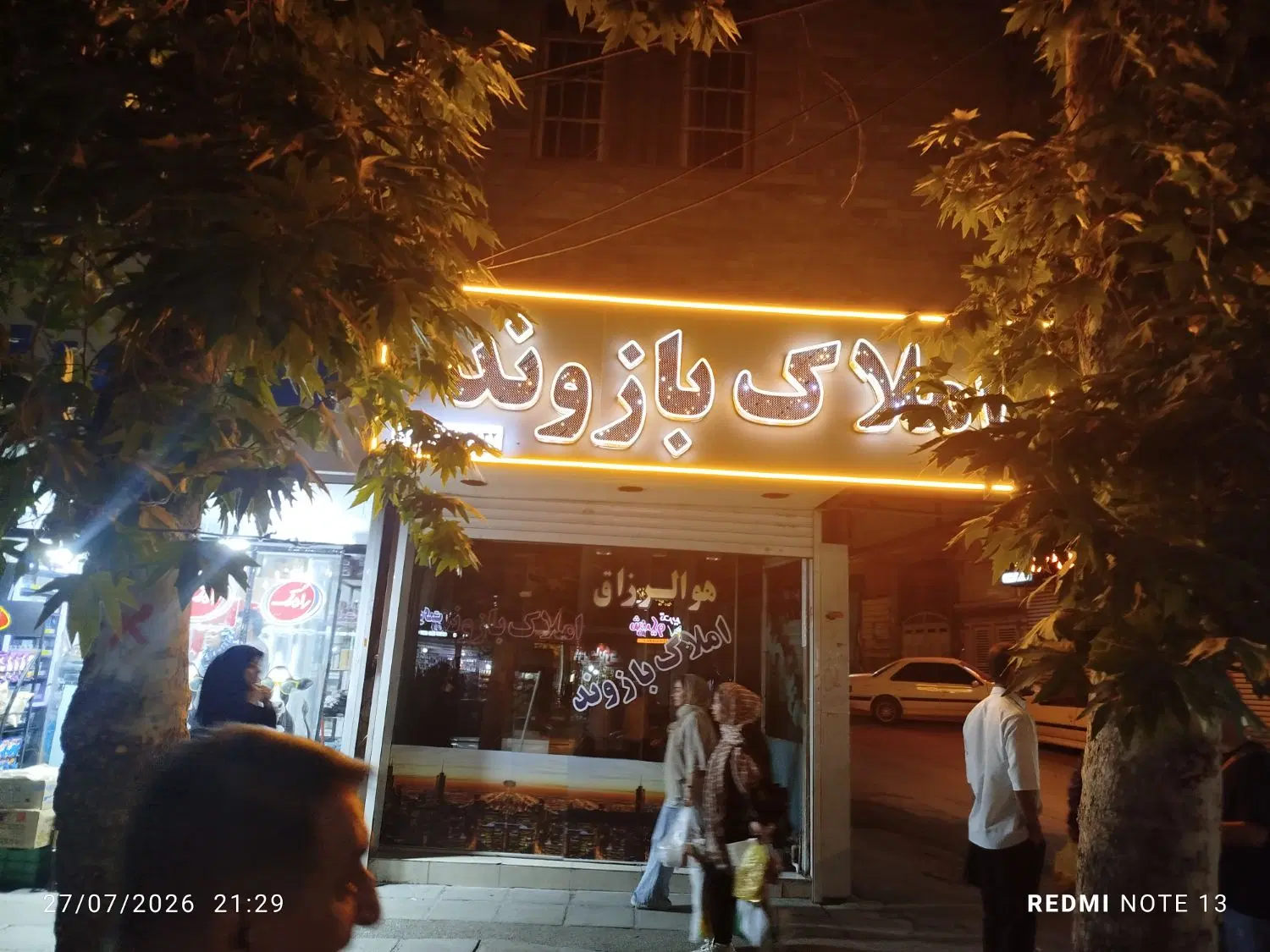 ویلایی ۱۶۰متر فازدوم کیو شمالی