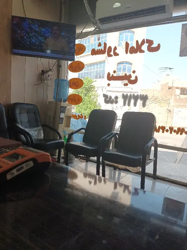 ویلایی