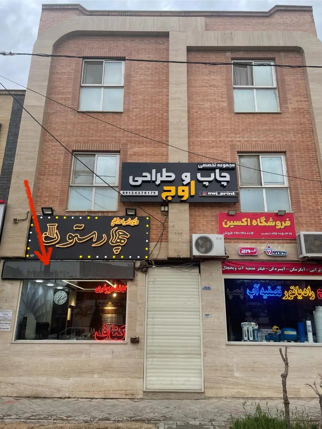 اجاره مغازه ۲۵ متری بر فروردین غربی