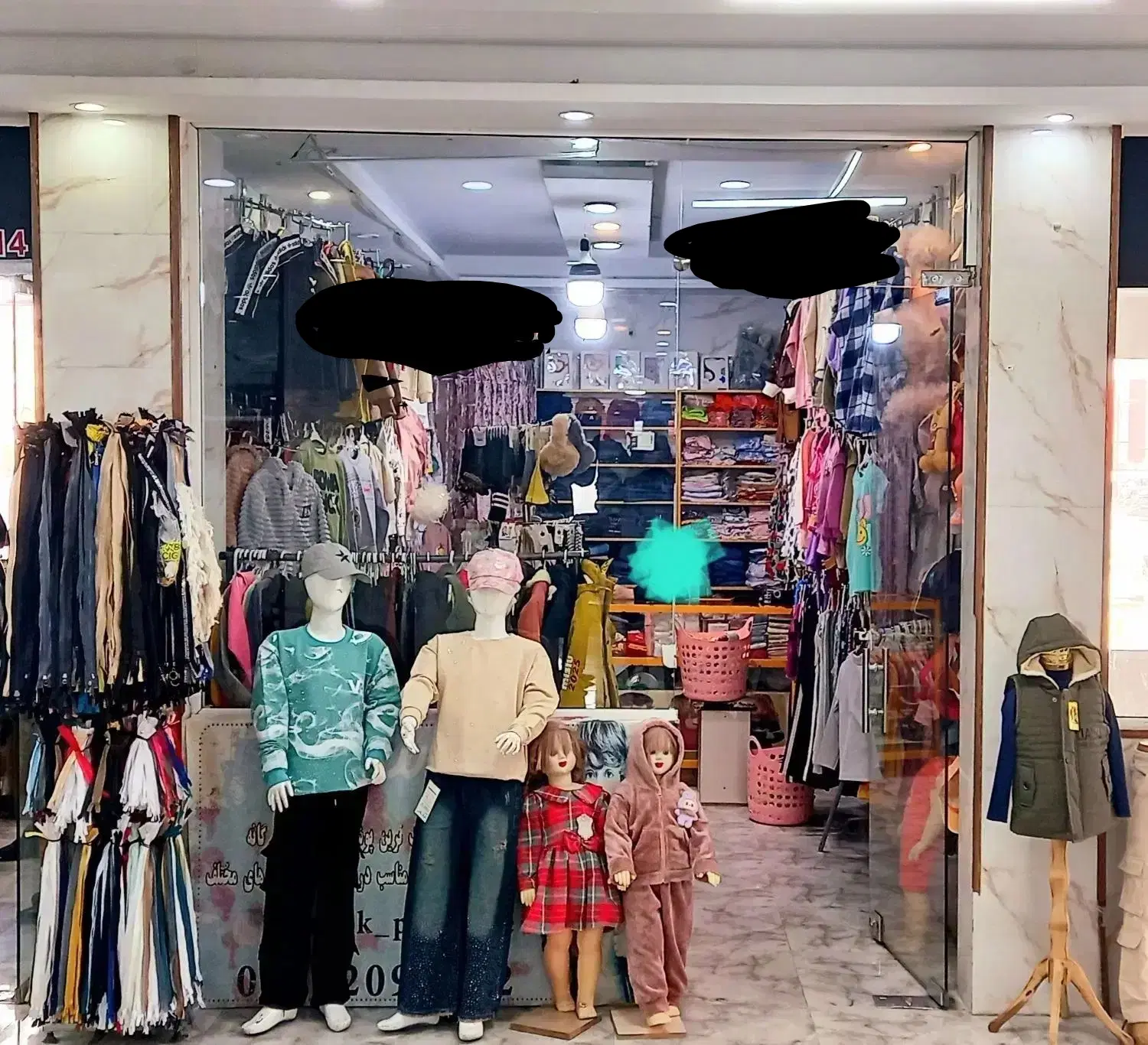 مغازه با سند تک برگ ، نقدی یا معاوضه