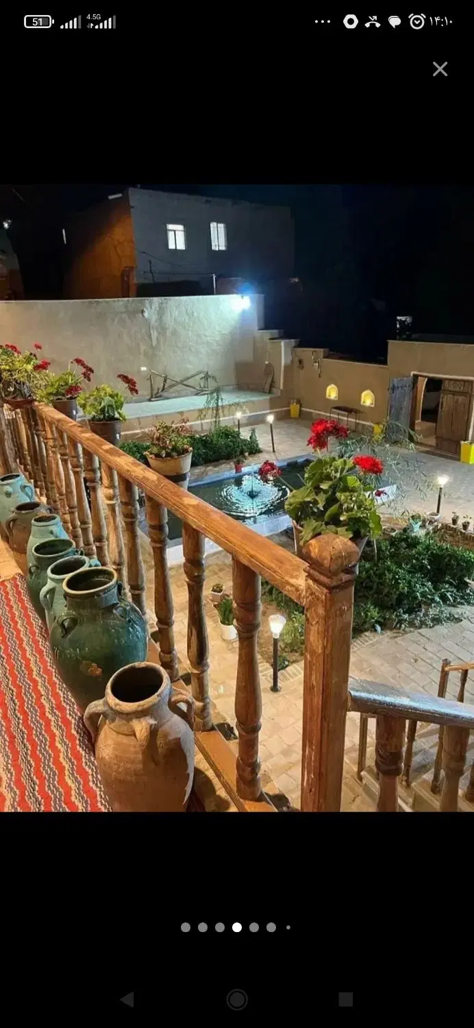 فروش و معاوضه