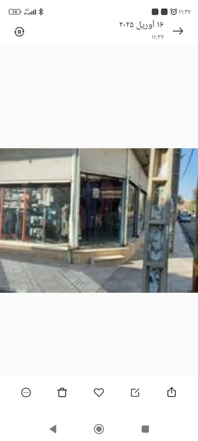 اجاره مغازه شهید بهشتی شمالی دوبش فقط لبنیات