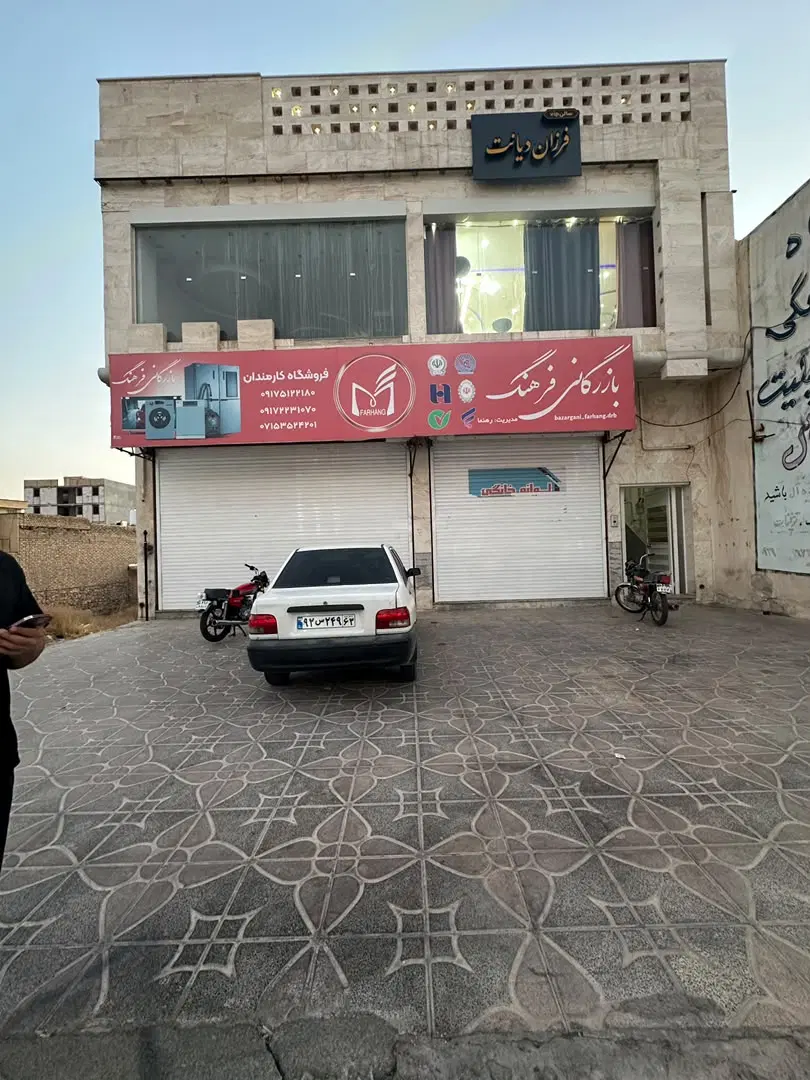 اجاره مغازه