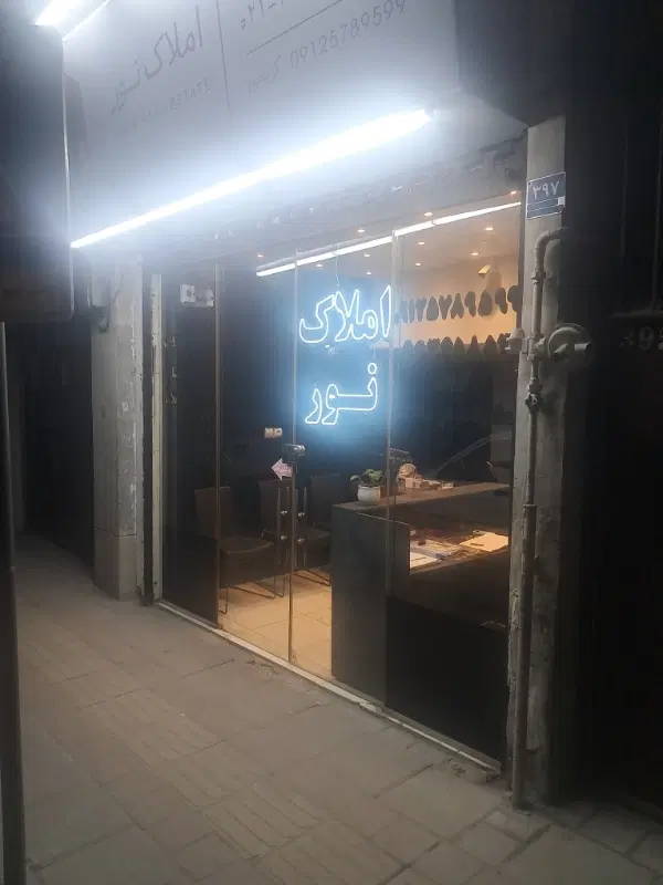۶۶متر پارکینگ دارد سالن پرده خور