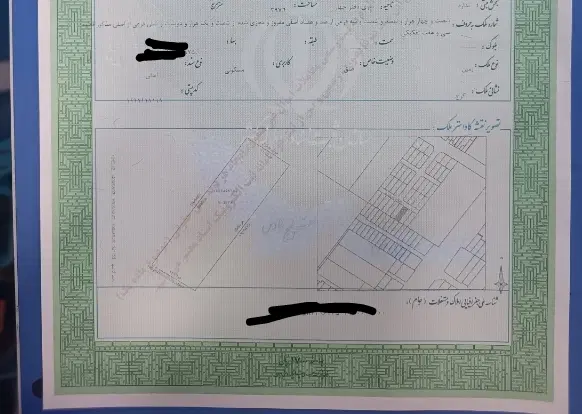 زمین بلوار ارم روبرو درمانگاه مهرشهر سند