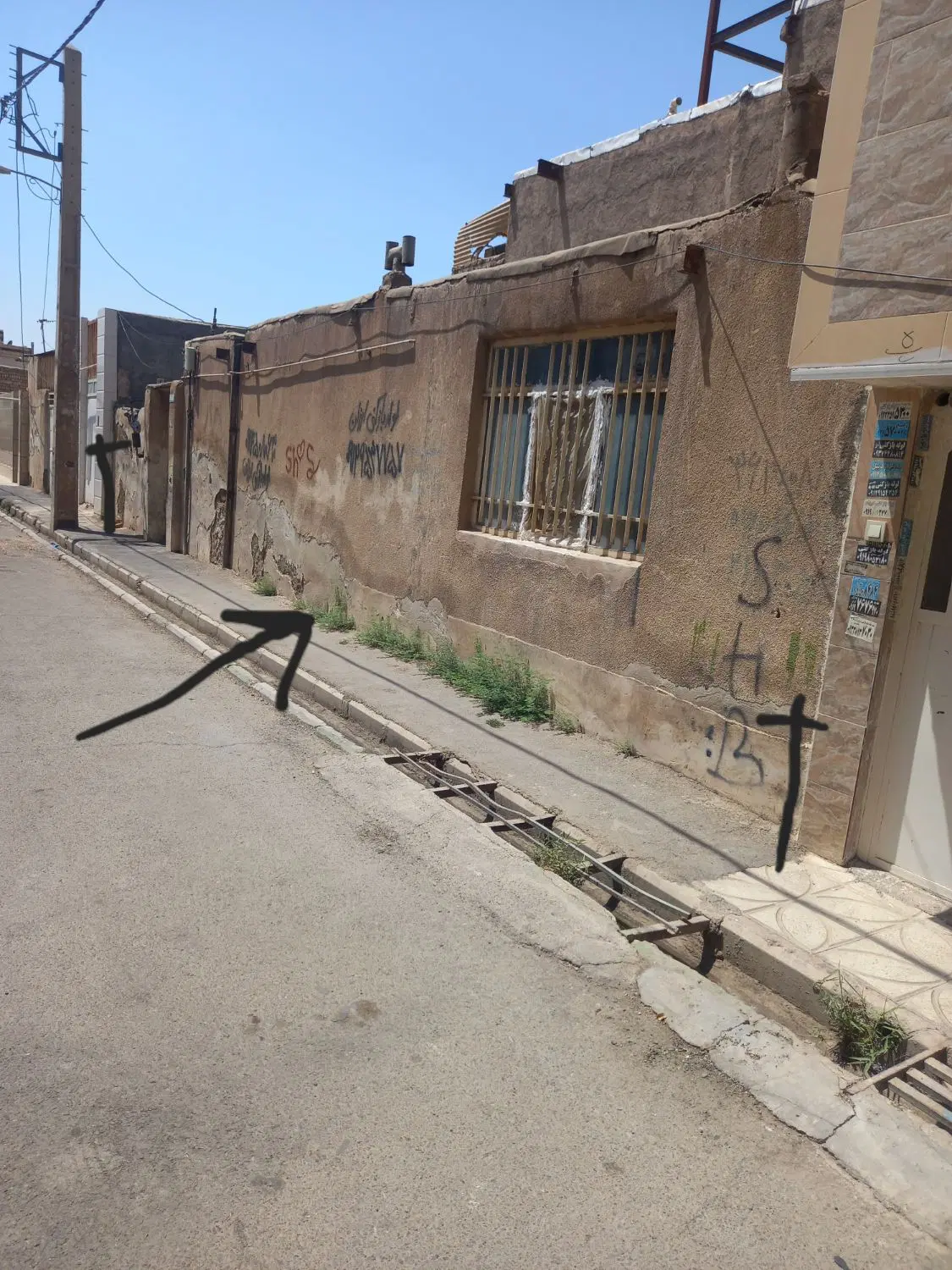 خانه کلنگی