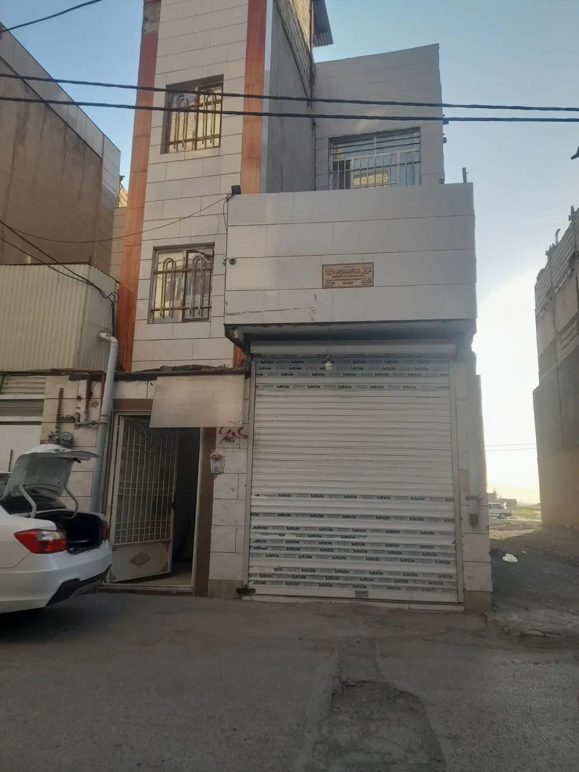 خانه