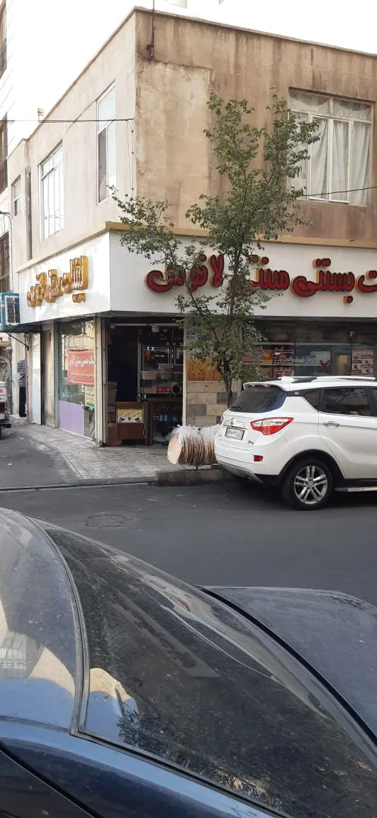 مزایده مغازه ۳۴ متری