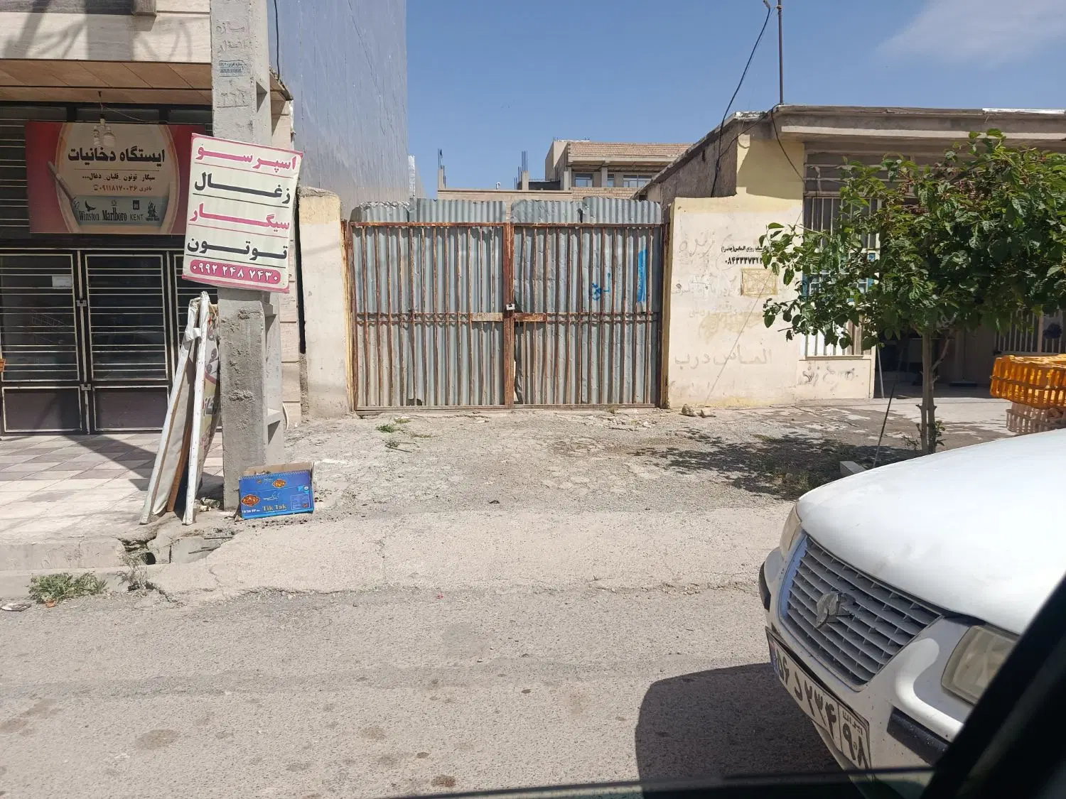 فروش دوقطعه زمین مسکونی