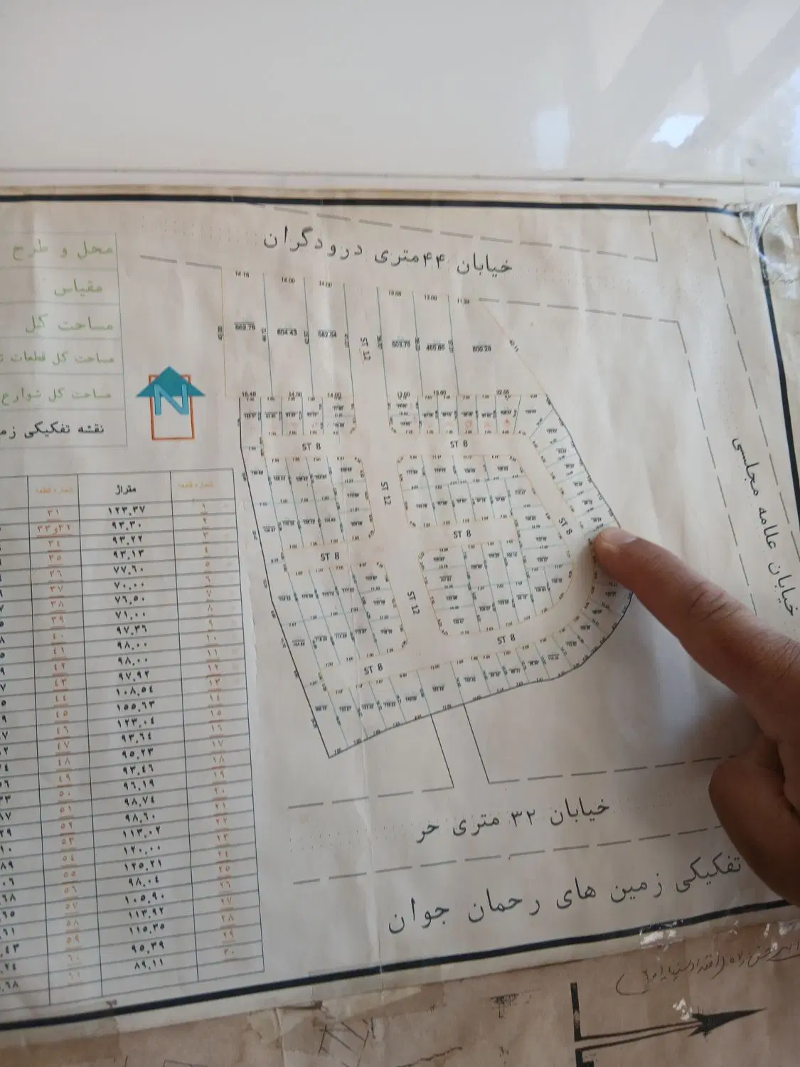زمین علامه مجلسی درود گران