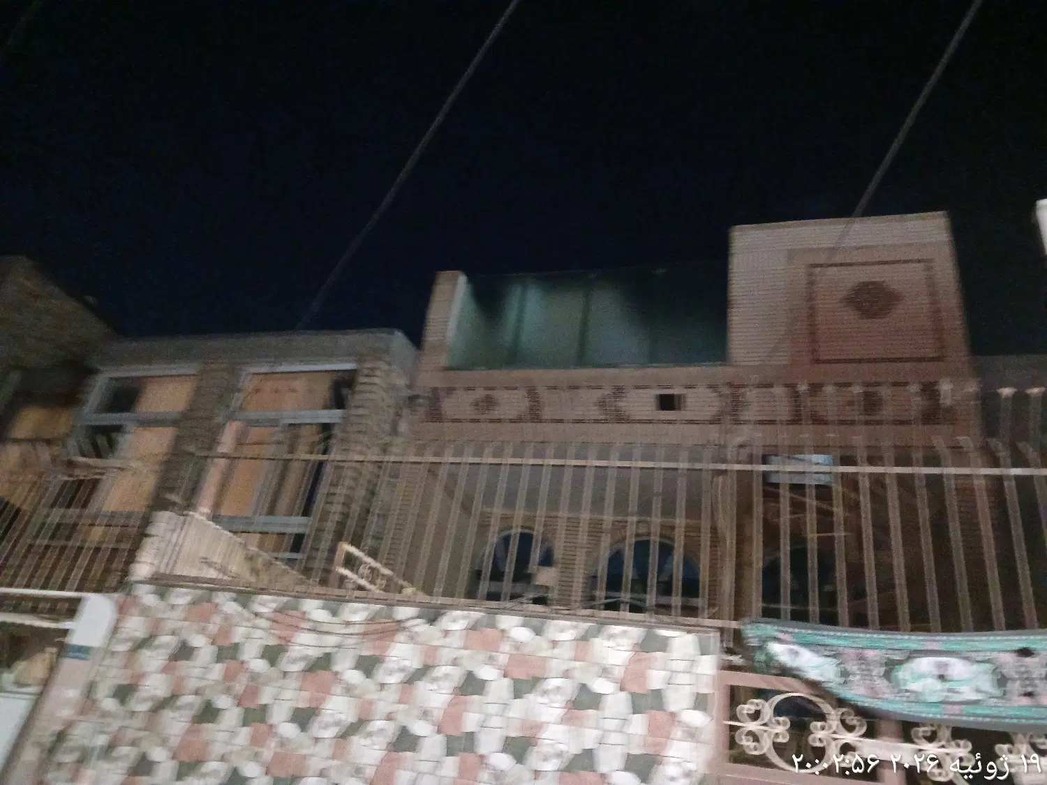 املاک