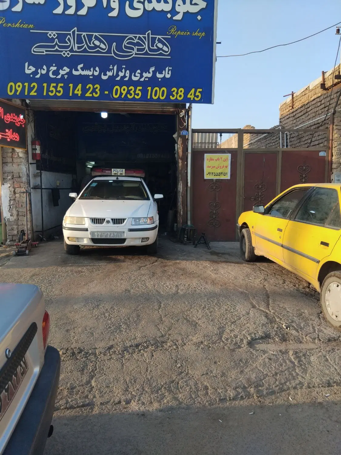 فروشترین مسکونی تجاری ۲۰۰متر