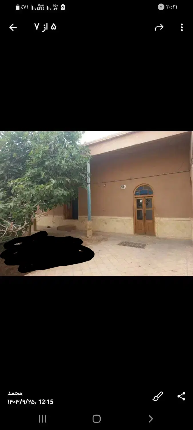 منزل مسکونی تجاری