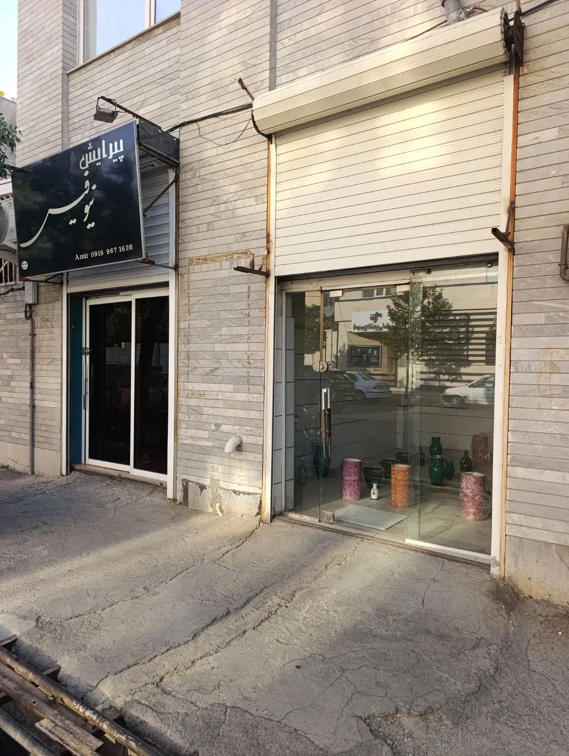 اجازه مغازه تجاری کانون بسیج