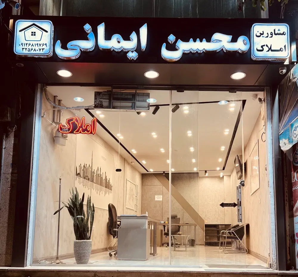 رهن و اجاره ویلایی