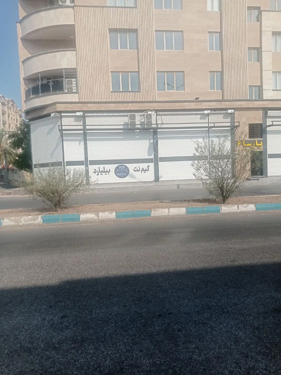 رهن و اجاره تجاری ۱۷۰ متری