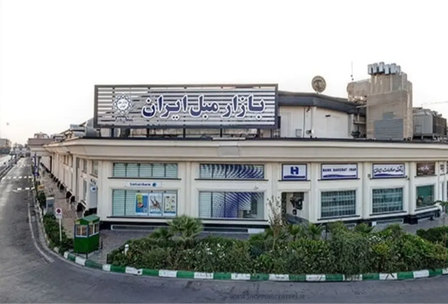 تجاری