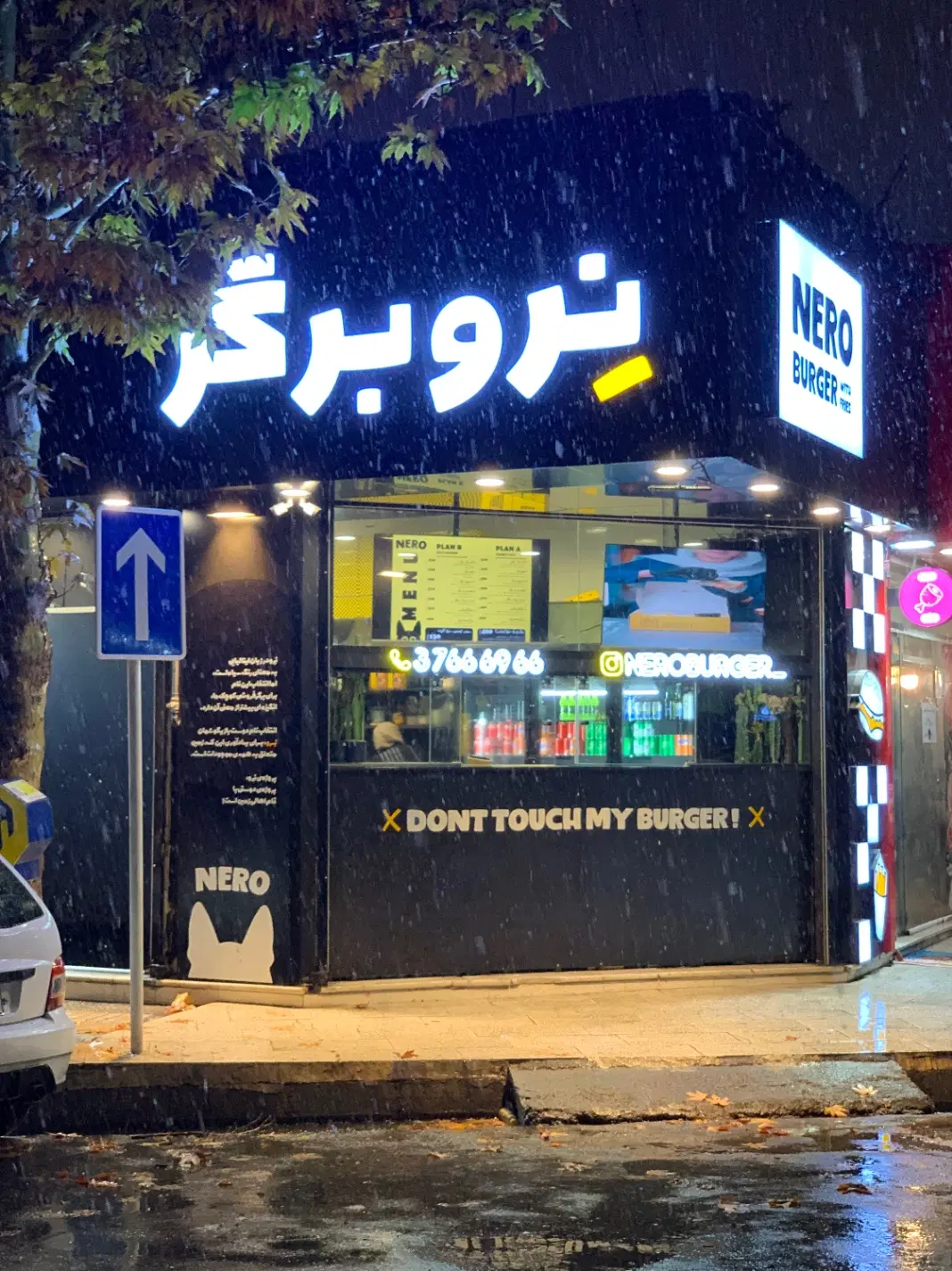 واگذاری مغازه فست فود