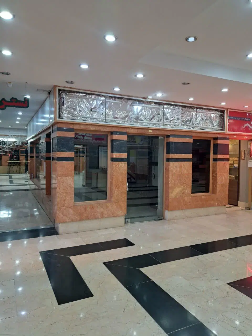 فروش مغازه تجاری