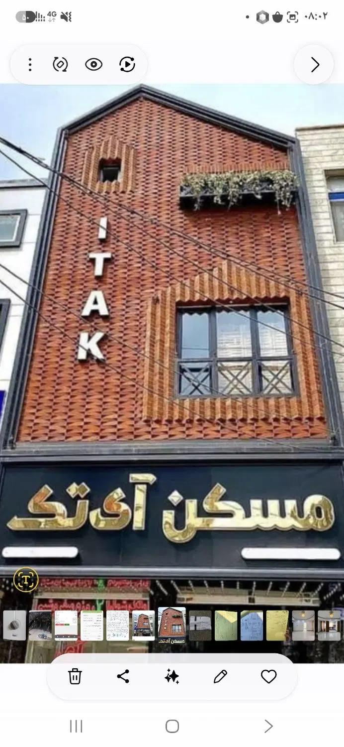 زمین گمرک فاز۱ اندیشه