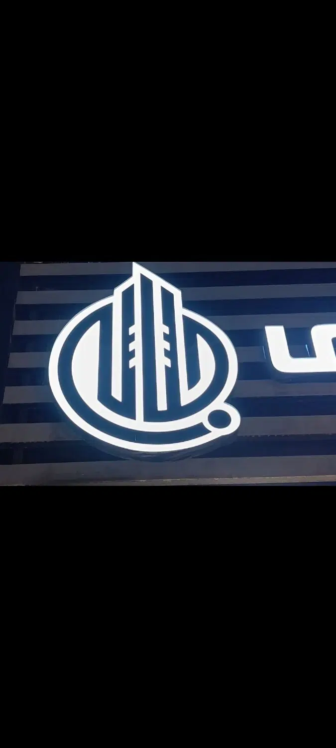اجاره آپارتمان خیابان  بهار ۱۸۰ متری