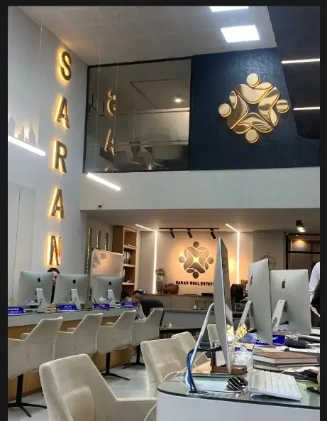 خدماتی ۴۵ متری شریعتی