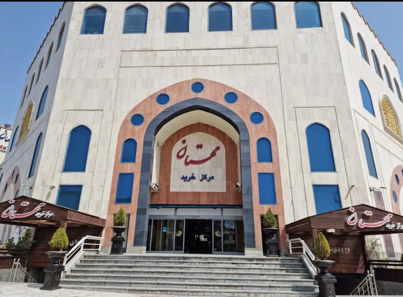 مغازه داخل مرکز خرید مهستان