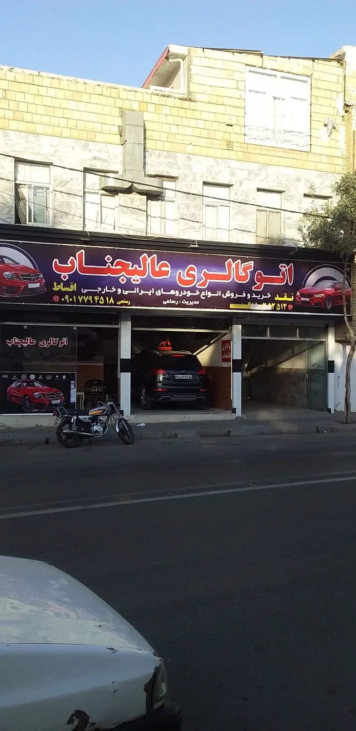 مغازه