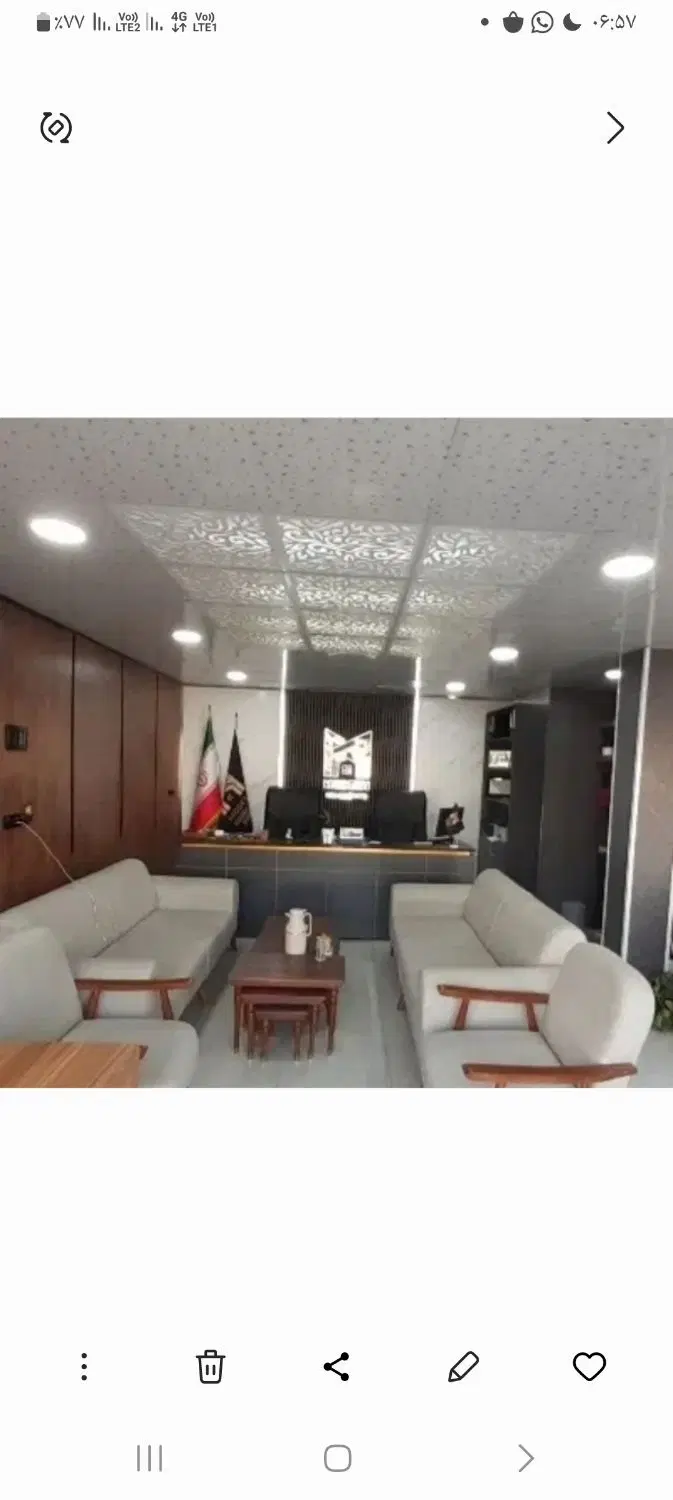 واحد فول امکانات