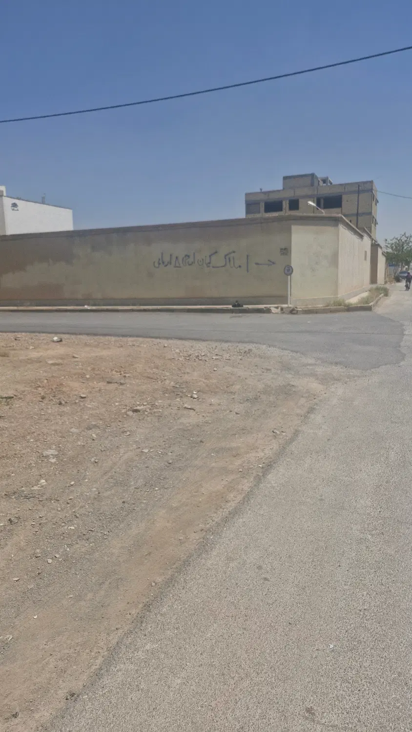 مزایده زمین
