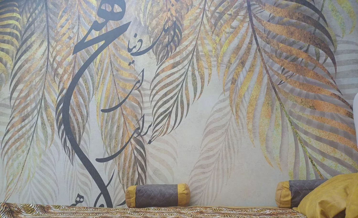 مبله عالیشهر