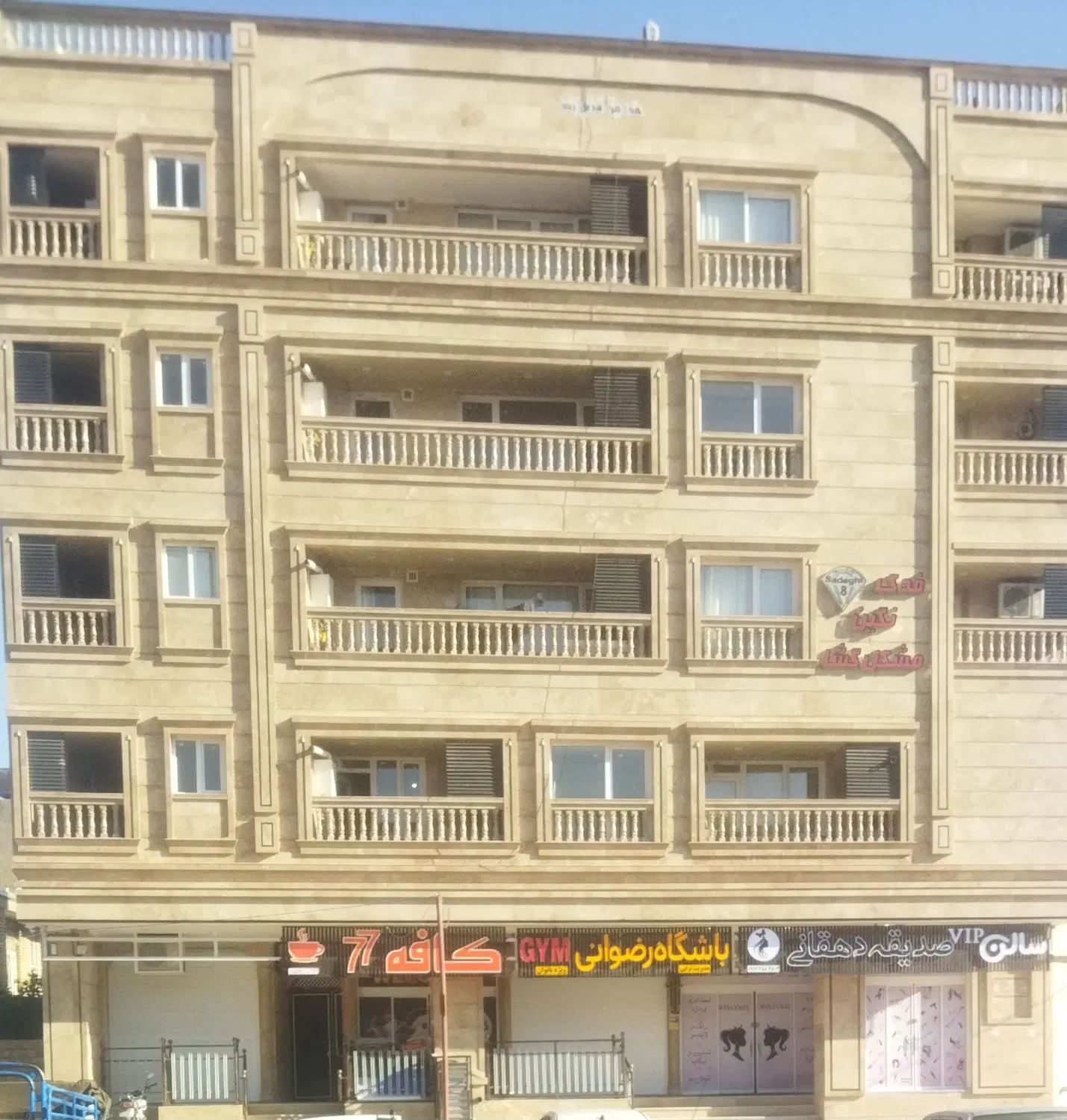 رهن اجاره تجاری