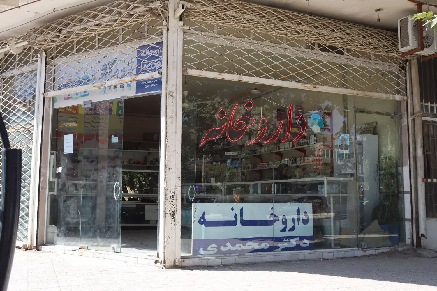 منزل مسکونی تجاری