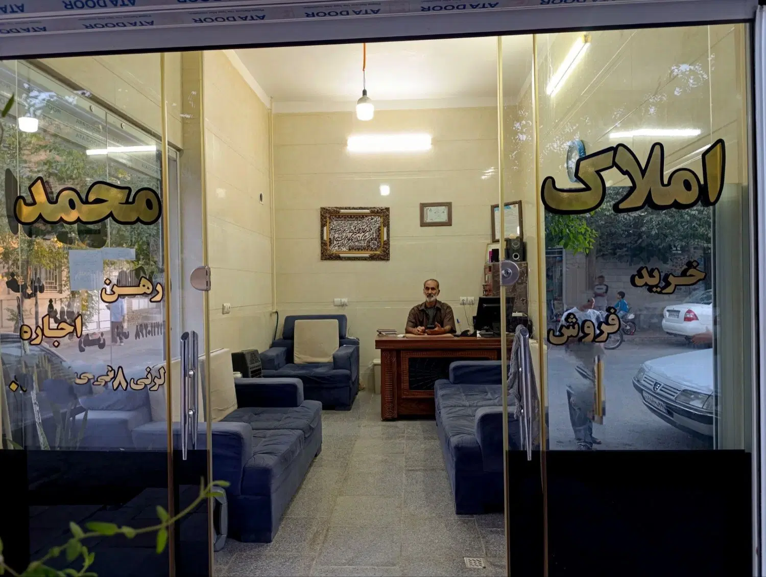 اجاره خانه 50متری
