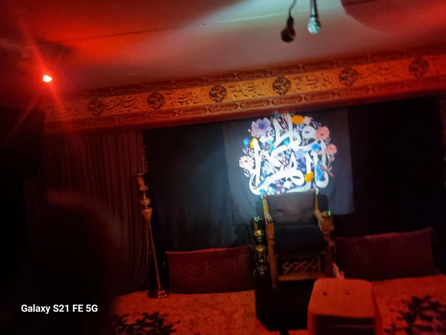 زیر زمین مناسب هیئت و حسینیه حیاط دار