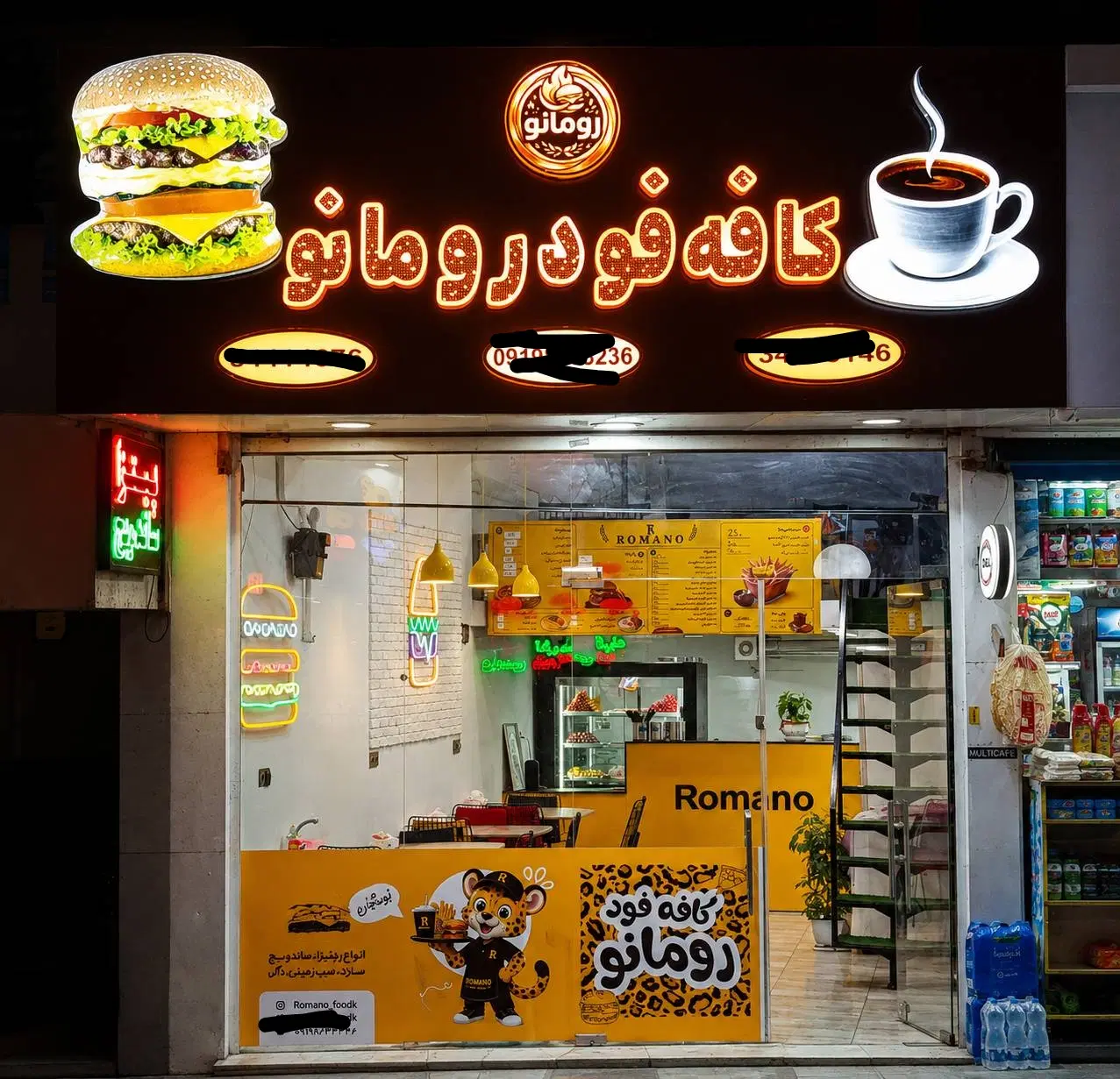 واگذاری فست فود