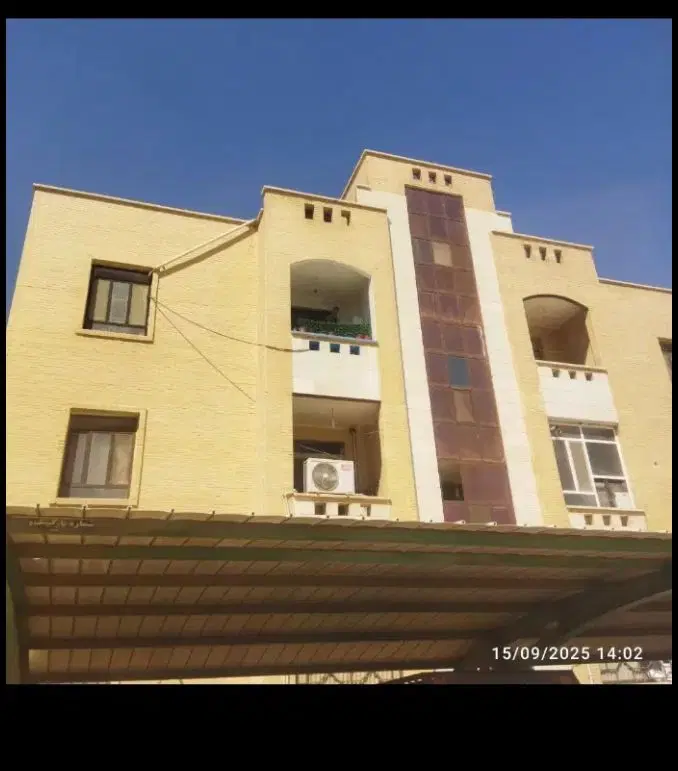 هم خانه