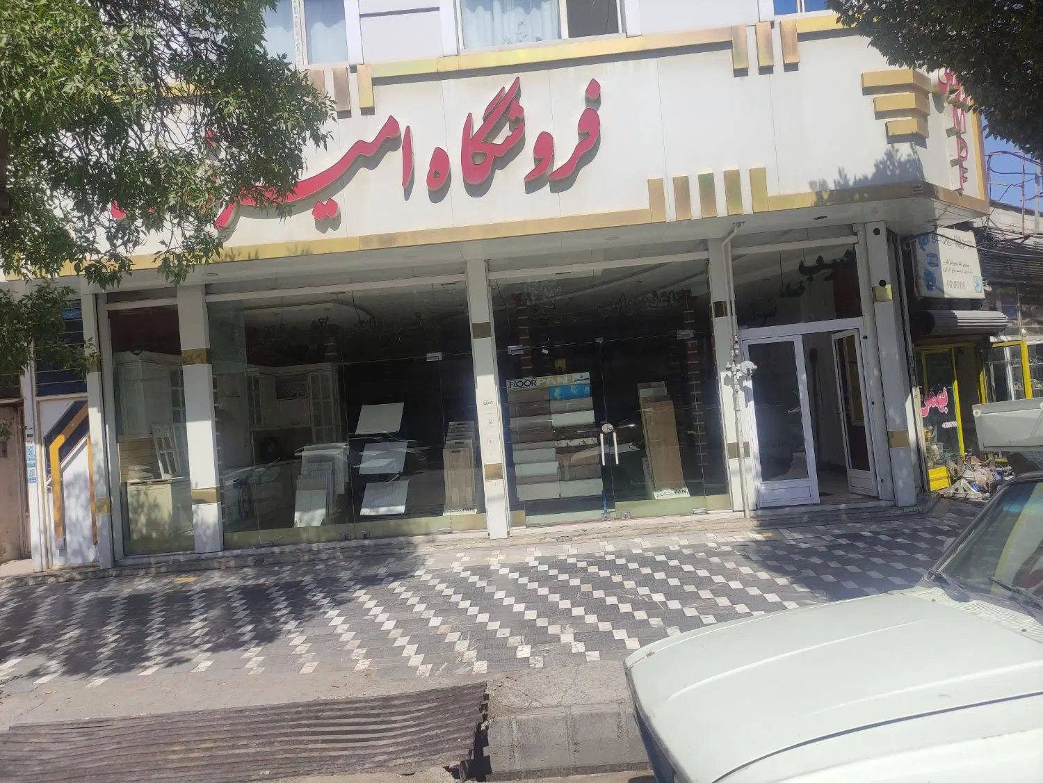 فروش ملک تجاری مسکونی
