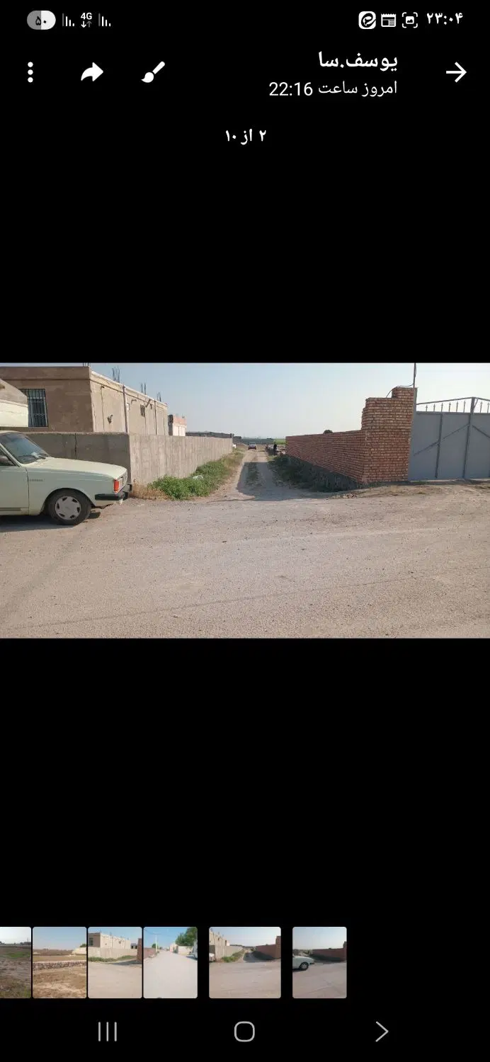 فروش زمین در روستای پائین انزاب