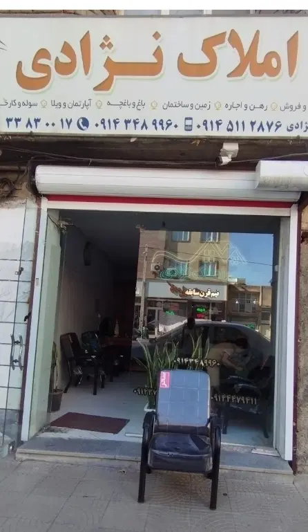 اجاره ۵۰۰ دستگاه
