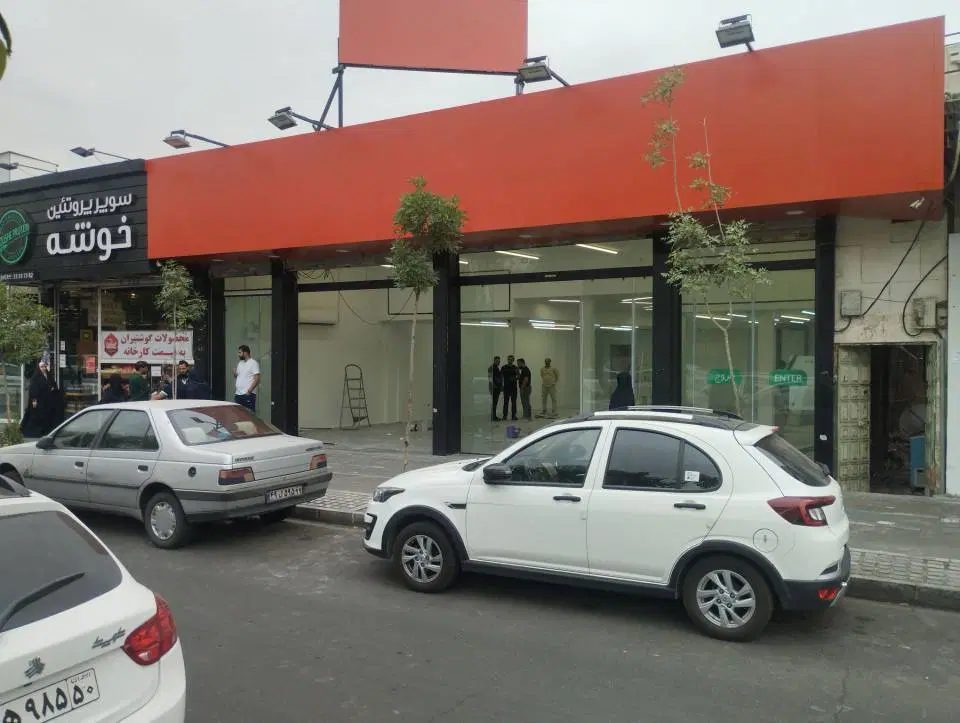 میدان شهدا بر اصلی پیروزی 200متر فلت