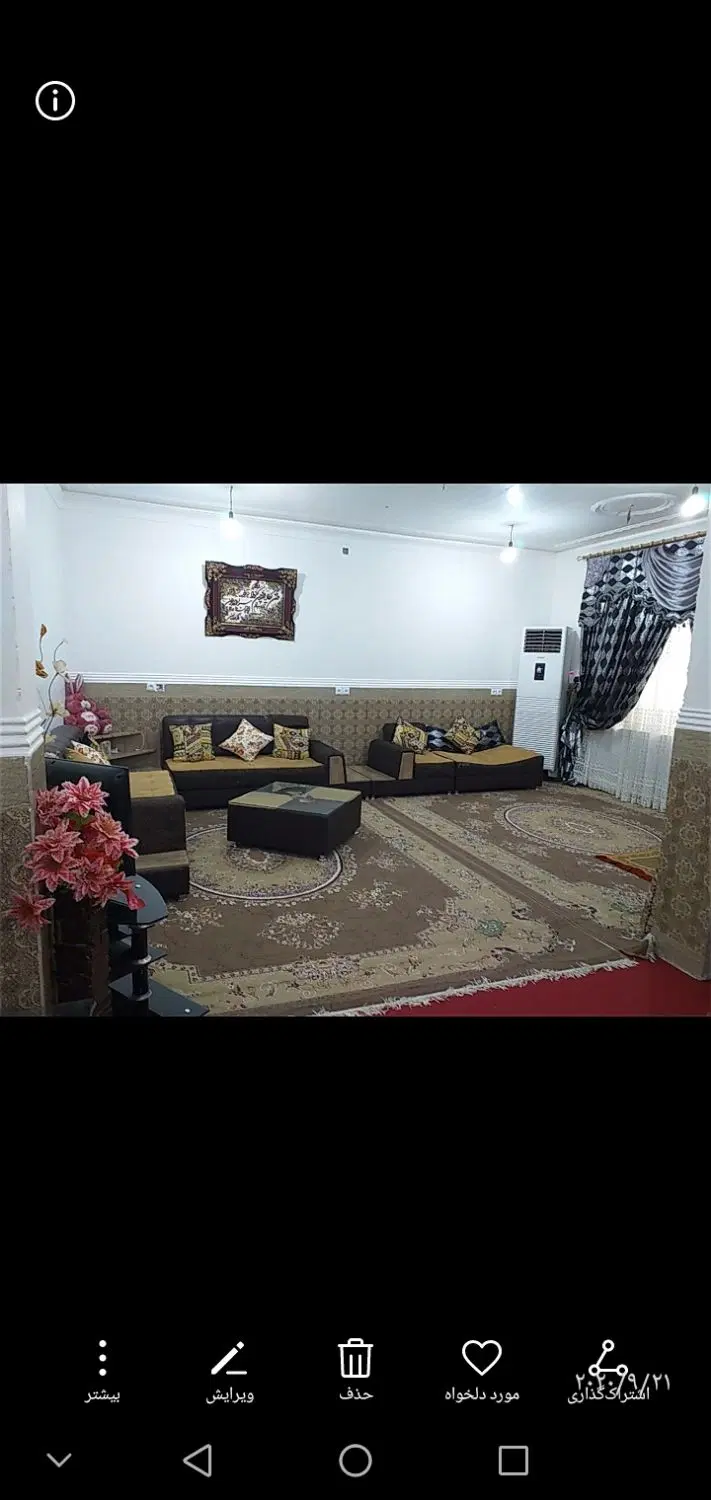 فروش منزل ویلایی(جزیره مینو)
