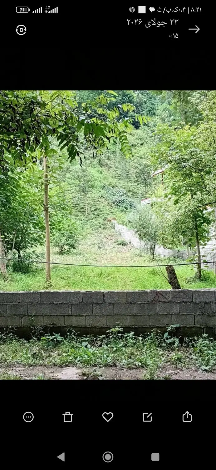 فروش زمین